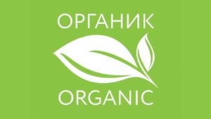 Самозанятые станут участниками рынка органической продукции с 1 сентября