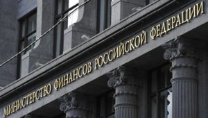 Минфин: ИП не вправе приостановить деятельность