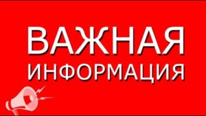 Минсельхоз Крыма проводит прием документов на предоставление гранта «Агростартап» в Республике Крым