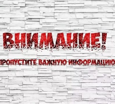 Социологический опрос в целях оценки уровня «деловой» коррупции в Республике Крым