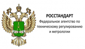 Деловую репутацию бизнеса теперь будут оценивать по стандарту