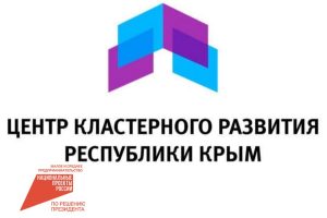 Зарегистрировать товарный знак, получить сертификацию и разработку логотипа можно в Центре «Мой бизнес» – Дмитрий Шеряко