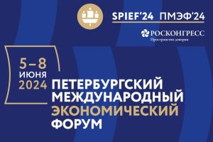 В рамках ПМЭФ-2024 Крым планирует подписать ряд соглашений на сумму более 39,5 млрд рублей – Сергей Аксёнов