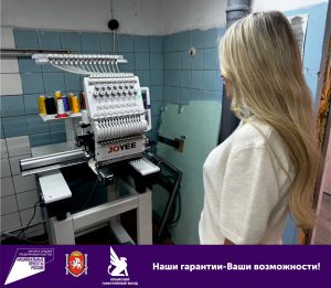 Выезды по поступившим заявкам от бизнеса