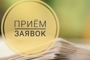 В Минфине Крыма стартует конкурс на получение субсидий юридическим лицам из бюджета республики – Ирина Кивико