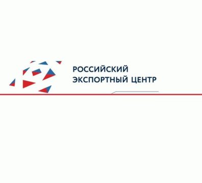 Представителей крымских экспортно ориентированных предприятий приглашают на вебинар по производственной и торговой кооперации компаниями Казахстана