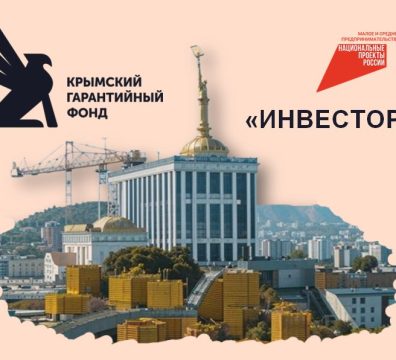 Новый продукт «Инвестор»