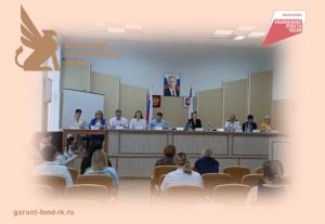 «Час предпринимателя» в Симферопольском районе «Час предпринимателя» в Симферопольском районе