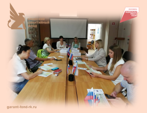 «Час предпринимателя» в г. Евпатории