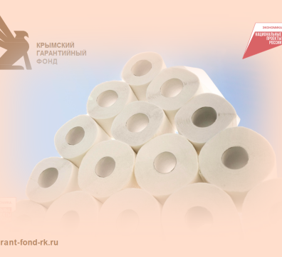 Благодаря мерам поддержки крымский производитель изделий из бумаги и картона смог привлечь на модернизацию производства более 10 млн рублей