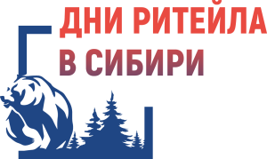 В г. Новосибирске состоится ежегодный Межрегиональный форум бизнеса и власти «Дни ритейла в Сибири»