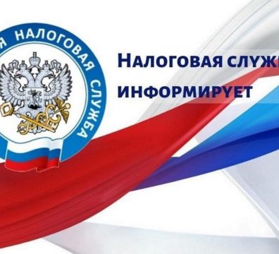 Налоговые органы РК проходят процесс реорганизации