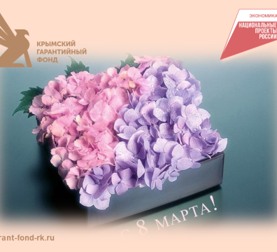 Поздравление с 8 марта Поздравление с 8 марта