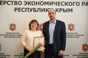 В Министерстве экономического развития Республики Крым состоялось награждение сотрудников подведомственных организаций