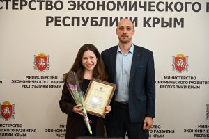 В Министерстве экономического развития Республики Крым состоялось награждение сотрудников подведомственных организаций