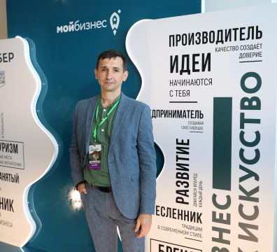 Александр Никитовский принял участие в форуме «Мой бизнес. Пикник» Александр Никитовский принял участие в форуме «Мой бизнес. Пикник»