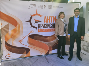Представители АО "КрымГарант" приняли участие в конференции «Мой бизнес. Антикризисный навигатор»